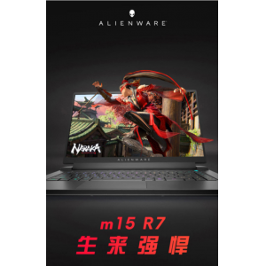 ALIENWARE外星人m15 R7 15.6英寸高端笔记本电脑游戏本